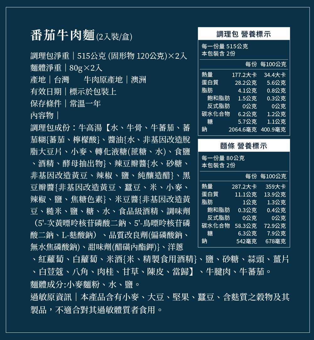 出貨的準則